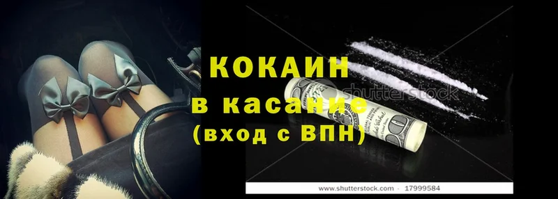 МЕГА рабочий сайт  Тара  Cocaine Эквадор 