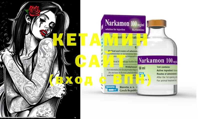 купить наркотик  Тара  КЕТАМИН ketamine 