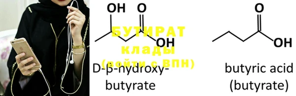 PSILOCYBIN Балахна