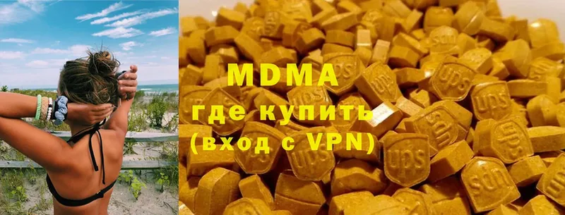 площадка состав  Тара  MDMA Molly 